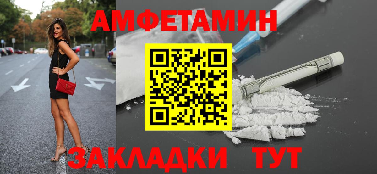 Amphetamine Premium Карталы