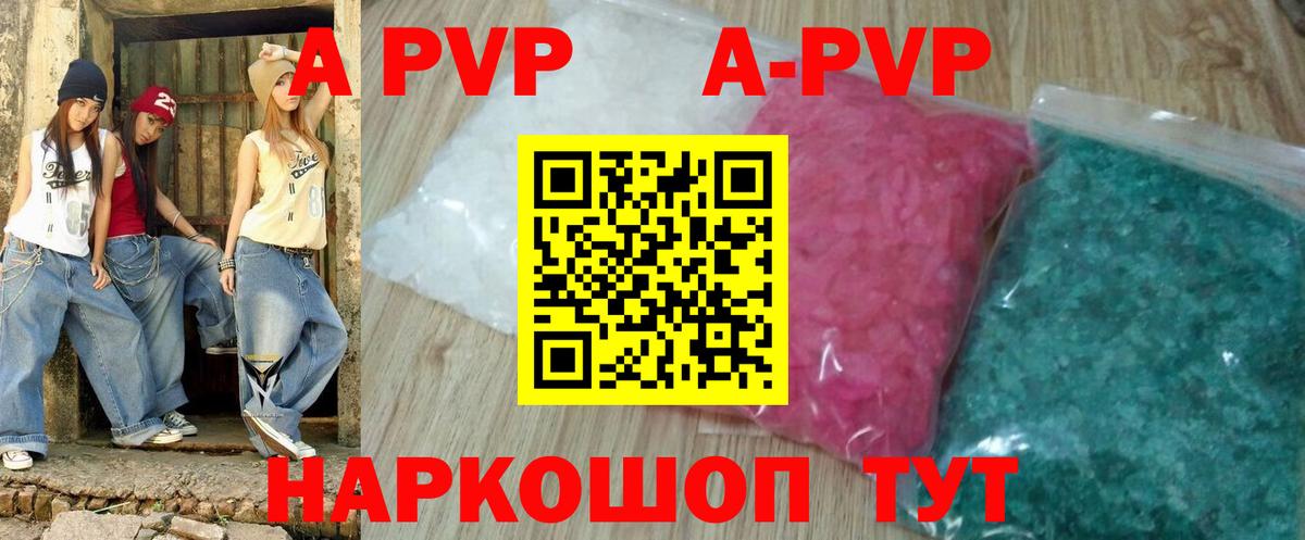 A PVP  Alfa_PVP крисы CK  Вход с VPN  Карталы  Alpha-PVP мука 