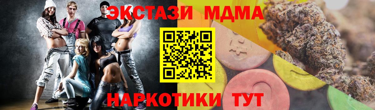 ЭКСТАЗИ бентли  Экстази Cube  Карталы  Вход с VPN 