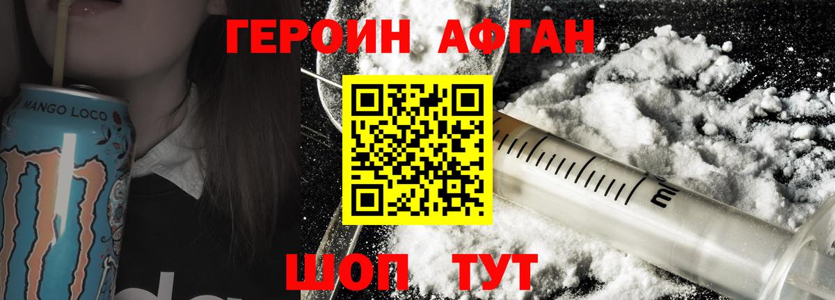 Cocaine  ГАШИШ  Вход с VPN  МАРИХУАНА  МЕФ кристаллы  Карталы  Где найти наркотики? 