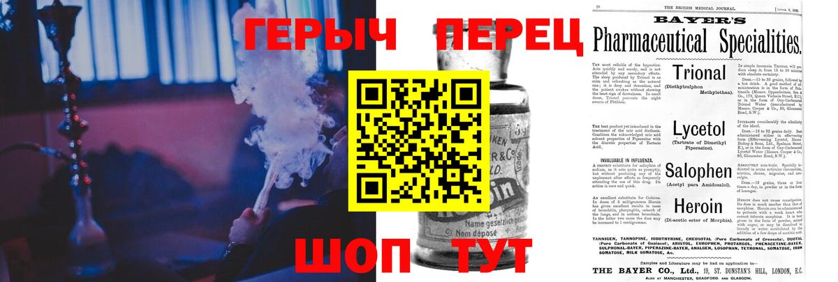 ГЕРОИН  Героин гречка  Вход с VPN  Карталы 