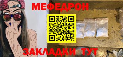 гашик Протвино