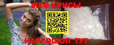 гашик Протвино