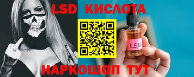 гашик Протвино