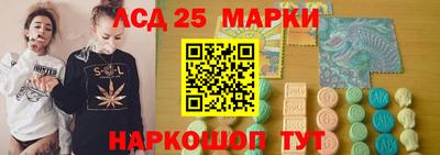 гашик Протвино