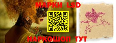 гашик Протвино