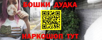 гашик Протвино