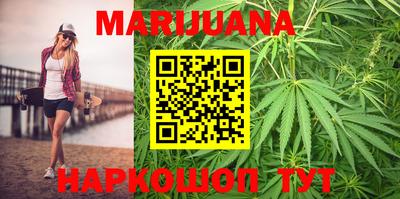 шишки Прохладный