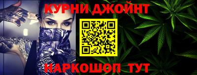 шишки Прохладный