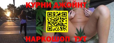 гашик Протвино