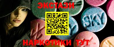 шишки Прохладный