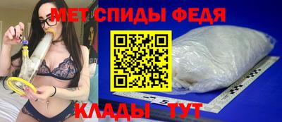 гашик Протвино