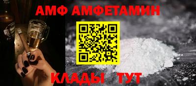 гашик Протвино