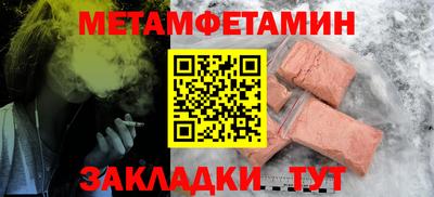 шишки Прохладный
