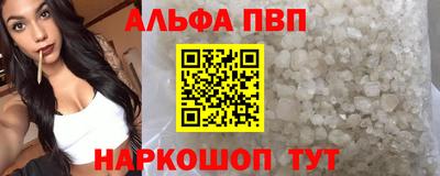 гашик Протвино