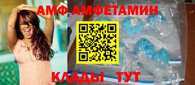 шишки Прохладный