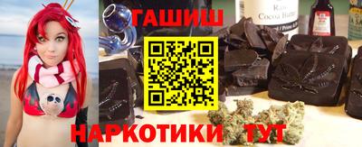 шишки Прохладный