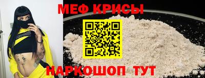 гашик Протвино