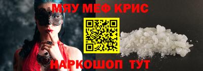 шишки Прохладный