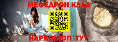 гашик Протвино