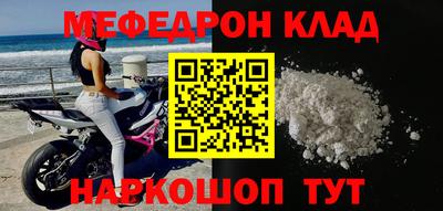 шишки Прохладный