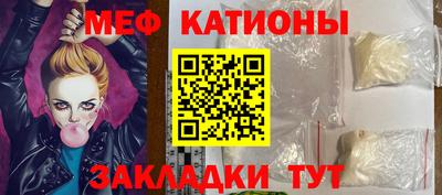 шишки Прохладный