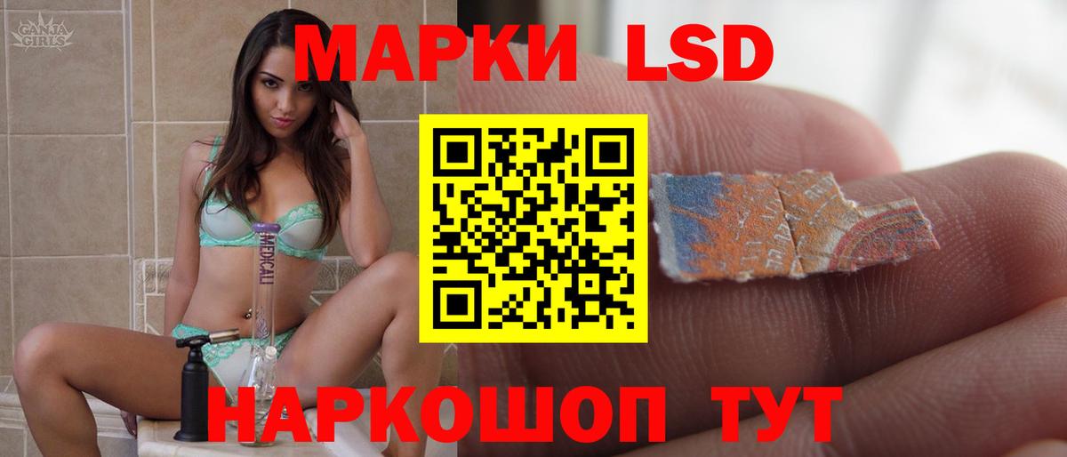 Лсд 25 экстази кислота  Вход с VPN  Карталы  ЛСД экстази кислота 
