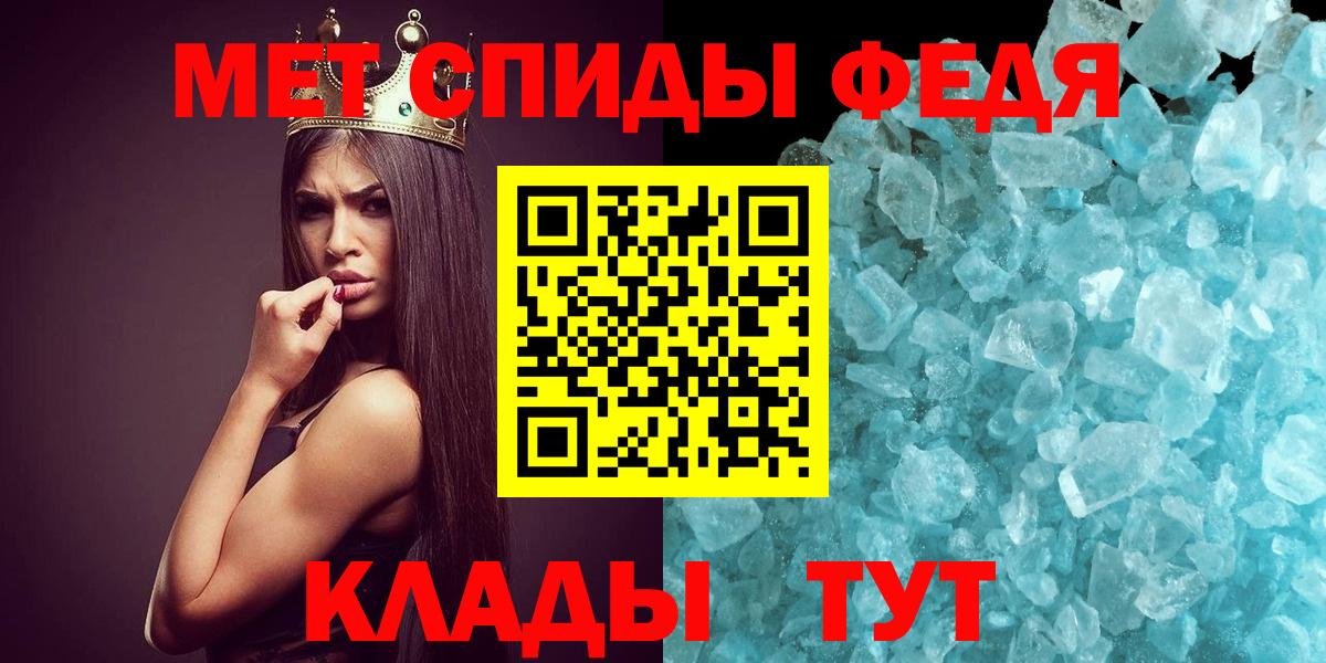 Метамфетамин пудра Карталы