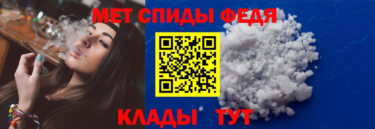Карталы  Первитин пудра  Вход с VPN 