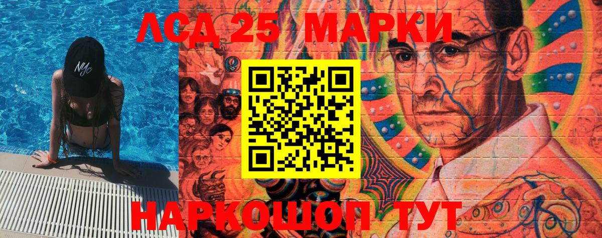 Карталы  Наркотические марки 1,5мг  Вход с VPN 