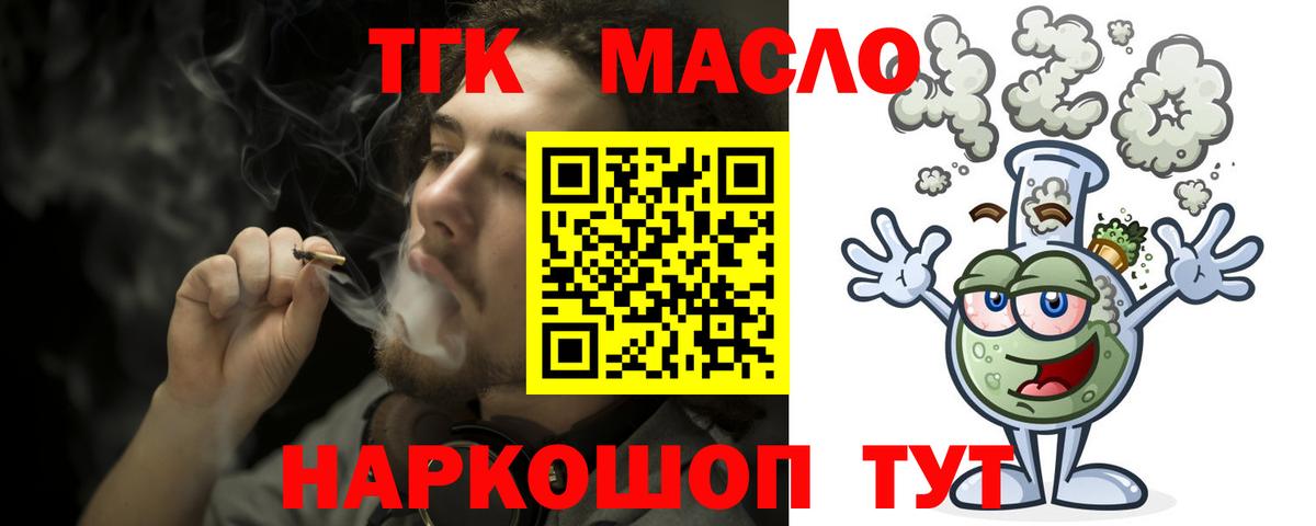 Карталы  Дистиллят ТГК жижа  Вход с VPN 