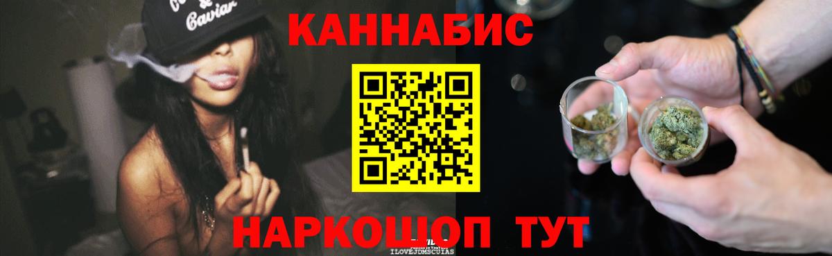 Канабис планчик  Бошки Шишки ГИДРОПОН  Вход с VPN  Карталы 